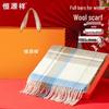 Hengyuanxiang Unisex Pure Wool Scarf