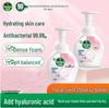 Sapone Mani Schiumogeno (Profumo floreale) - 2x250ml