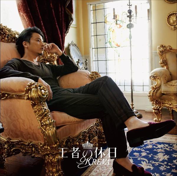 

CD - King s holiday PCCA70357PROMO Pony Canyon 2013 Japan ObiRap & Hip-Hop/R&B Used