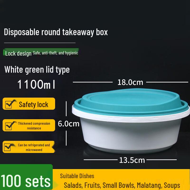 

Homeglen Disposable Round Takeout Containers with Anti-theft Lock Buckle