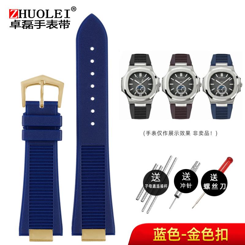 Uhrenarmband für Patek Philippe Nautilus 5711 5712 5726 Gummi-Uhrenarmband + Adapter konvexes Edelstahl-Uhrenzubehör 25x13