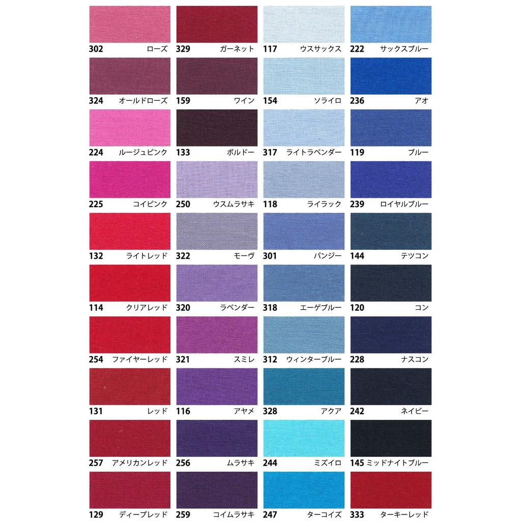 Nippon Chuko Eighty Square Solid Cotton 110cm X Cut To Order Fabric, 100% Sharing, Yellow, Approx. 50cm, (KD4630-209-50CM)