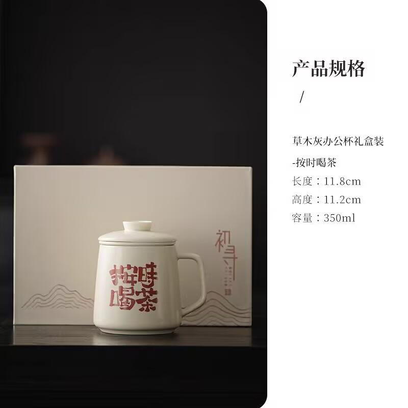 Creative Tea Separation Office Cup Ceramic Water Cup Filter Teacup Personal Special With Lid