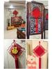 Chinese Knot Red String Braided Cord - Traditional Feng Shui Decor for Living Room, Autumn, and National Day Festivals