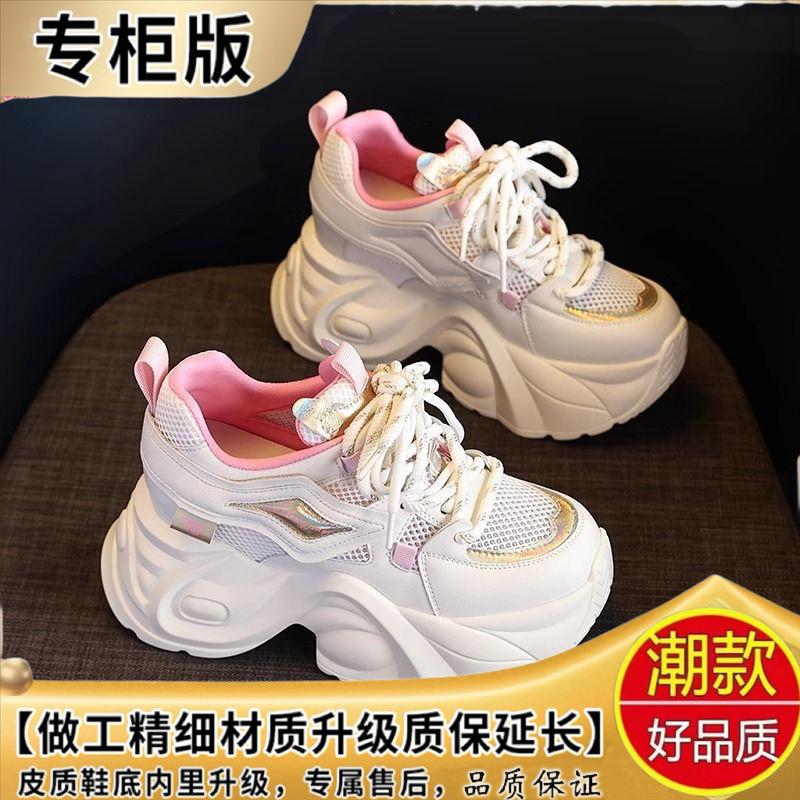 10cm Chunky Lace-up Sneakers Women's Autumn New Breathable Casual Walking Shoes Mixed Color Fashion Women Sport Shoes Zapatillas