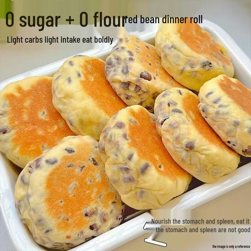 He Nian Flourless Sugar-Free Red Bean Buns