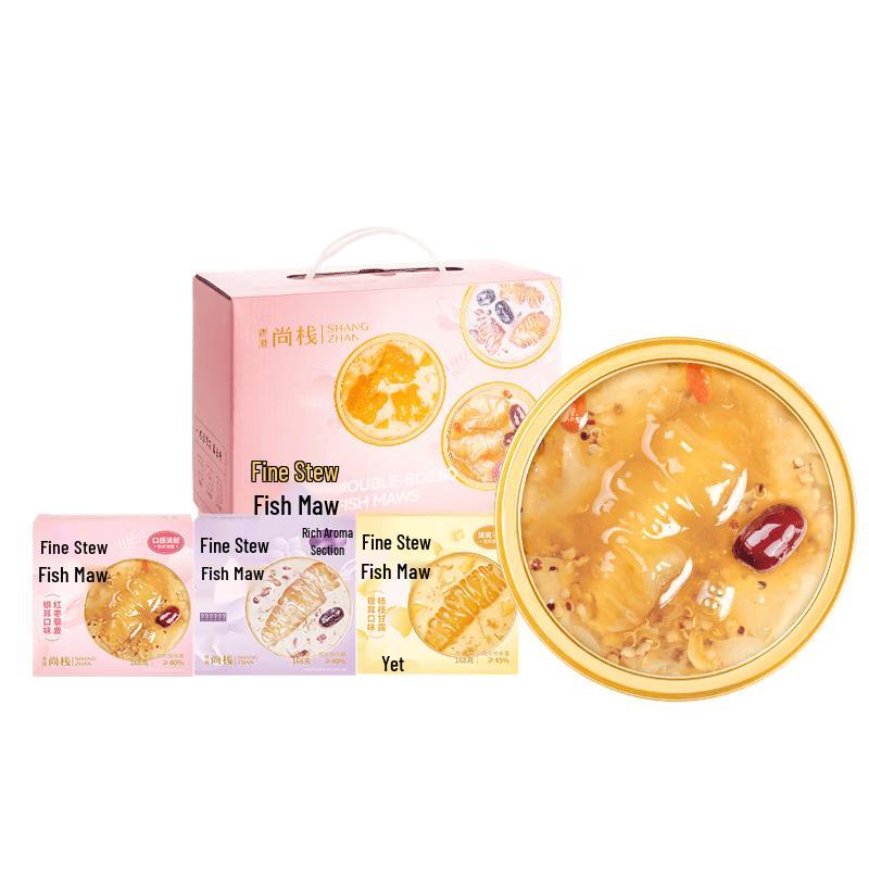 Instant Fish Maw Nourishing Gift Set