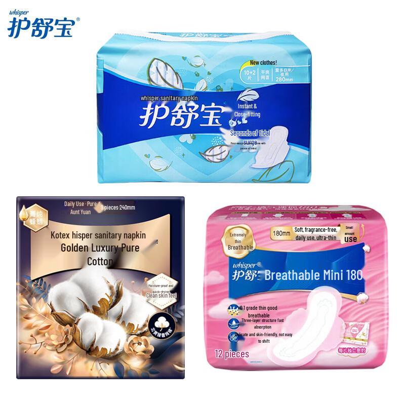Whisper Sanitary Pads Assortment Pack