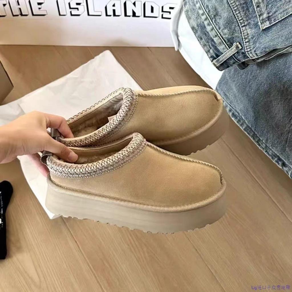 TAZZ thick-soled ethnic wind winter Tats woven short cotton drag snow boots women's autumn and winter