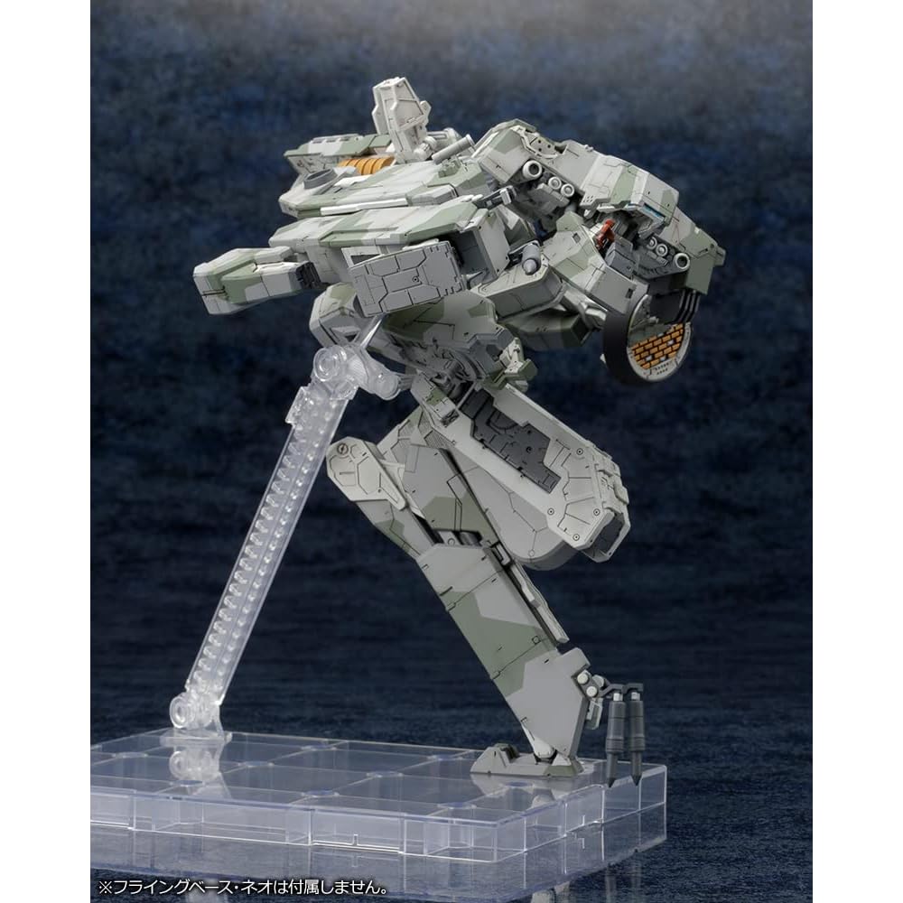 Kotobukiya Metal Gear Solid 4 Gun of the Patriots Metal Gear REX Model Kit 1/100 Scale Height 220mm