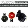 12V 24V 48V 60V Electric Car Scooter Ebike Universal Motorcycle Snail Round Super Loud Waterproof Horn Kit 105Db 110Db Speakers