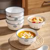 Starry Sky Ceramic Rice Bowl Set