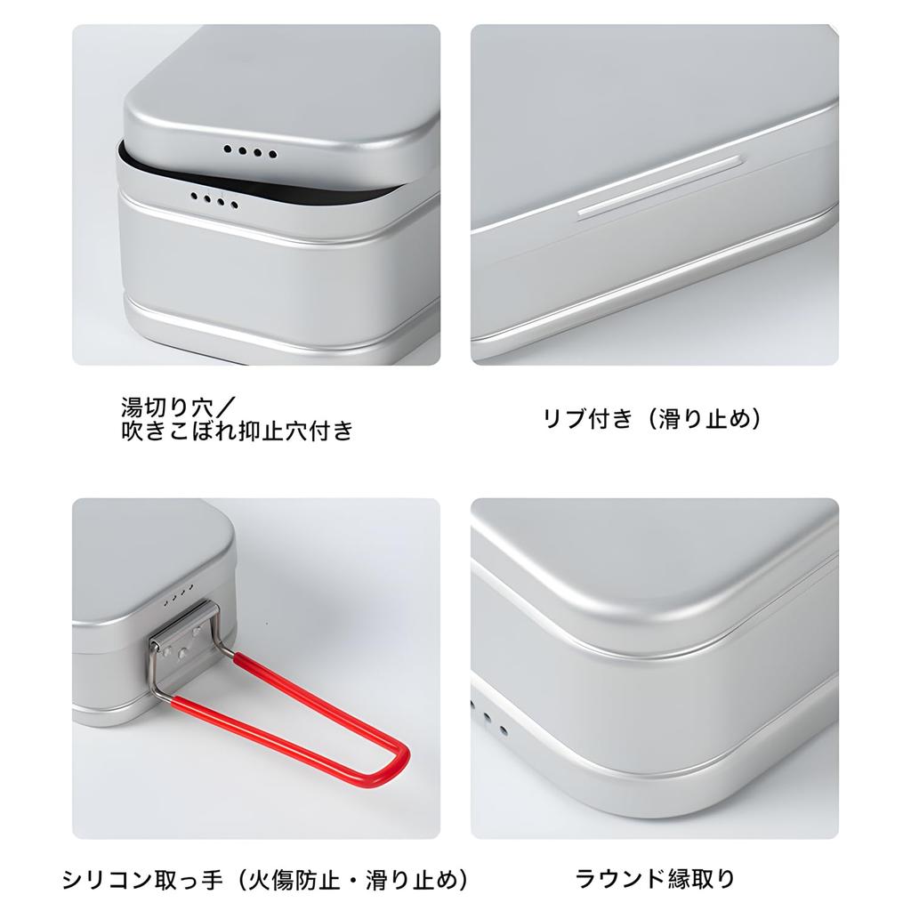 MiliCamp Suzaku Messtin, 2-Layer Steam Cooker, Multi-Purpose Dish Set with Drain and Steam Holes