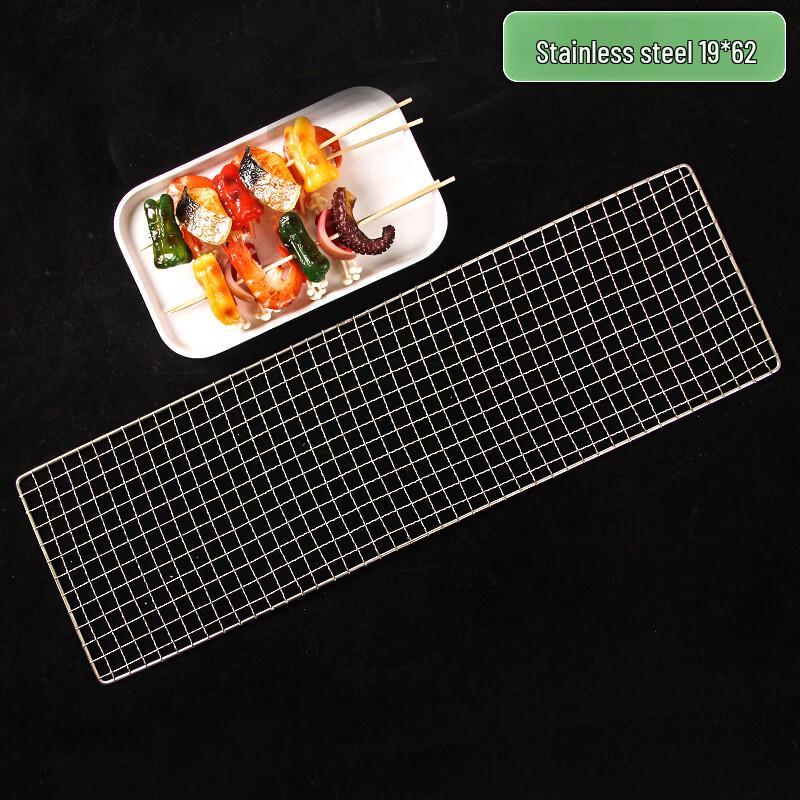 Stainless Steel BBQ Grill Net Set
