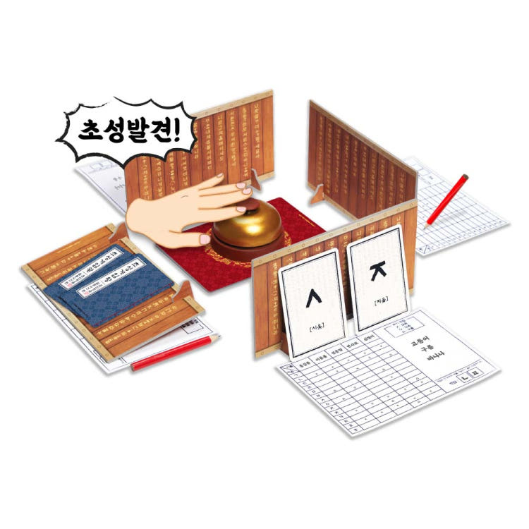 [mimi world] Mimiworld Hangul Initial Consonant Game King: The Mystery of the Missing Hunminjeongeum
