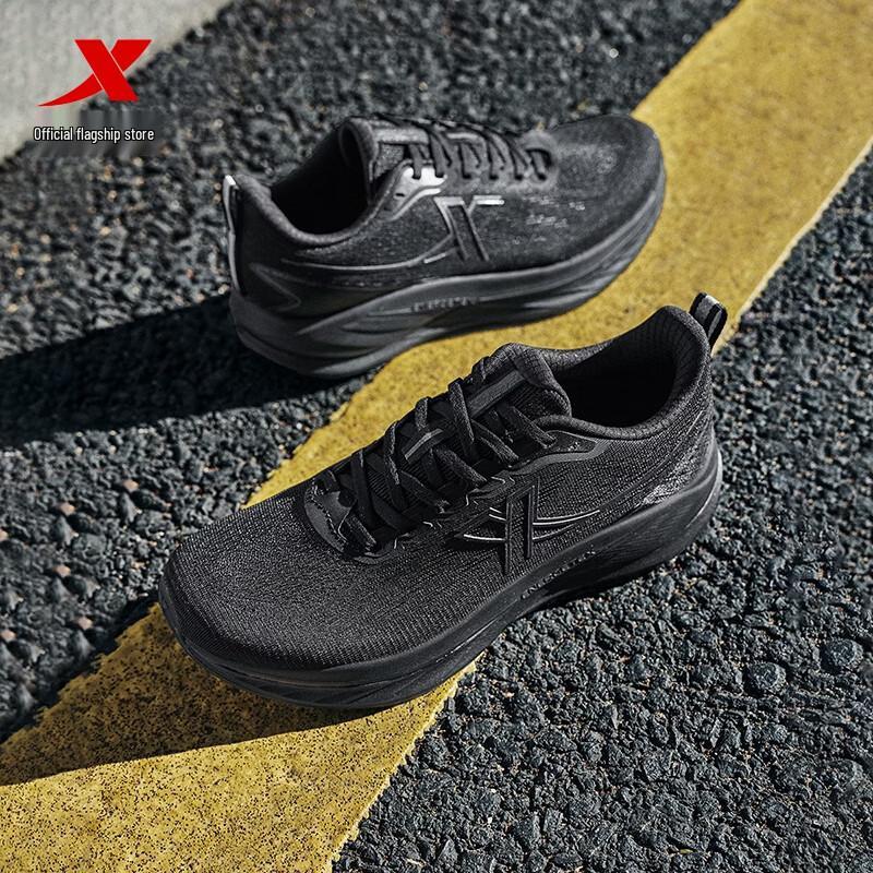 Tebu Cloud DC Lightweight Breathable Running Shoes