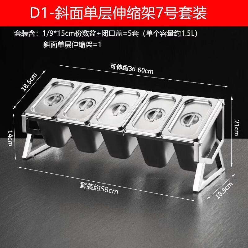 Commercial Plastic Seasoning Box Set