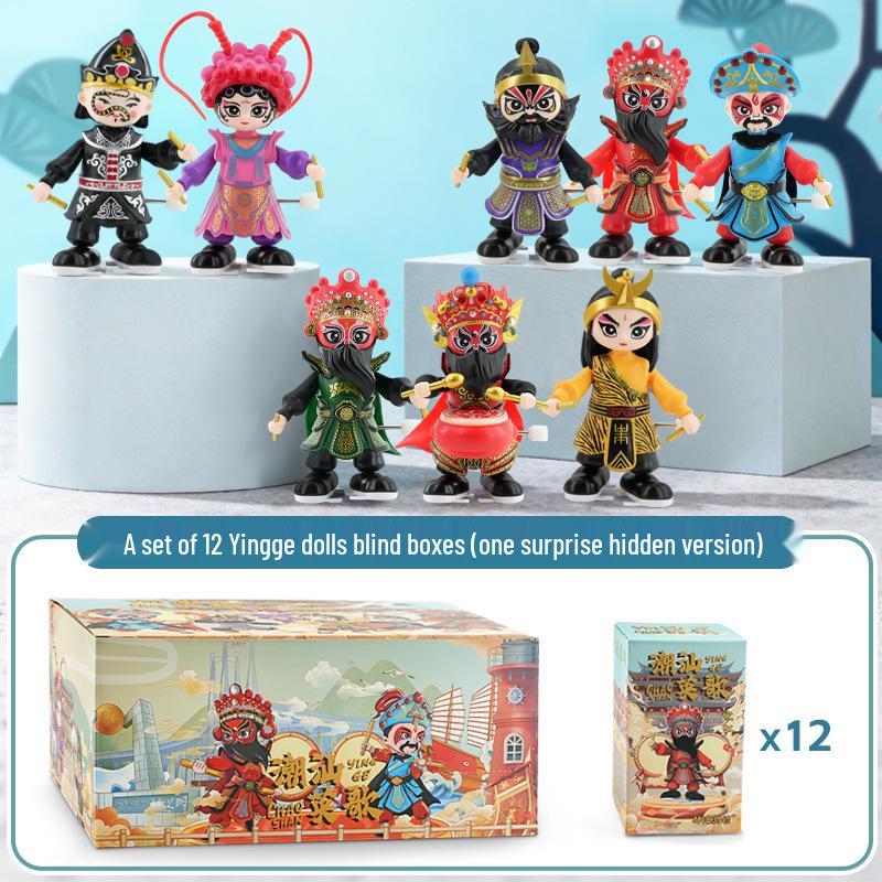 Chao Shan Gift: Shi Qian, Song Jiang, Lin Chong Ornament Pendant & Travel Souvenir Blind Box