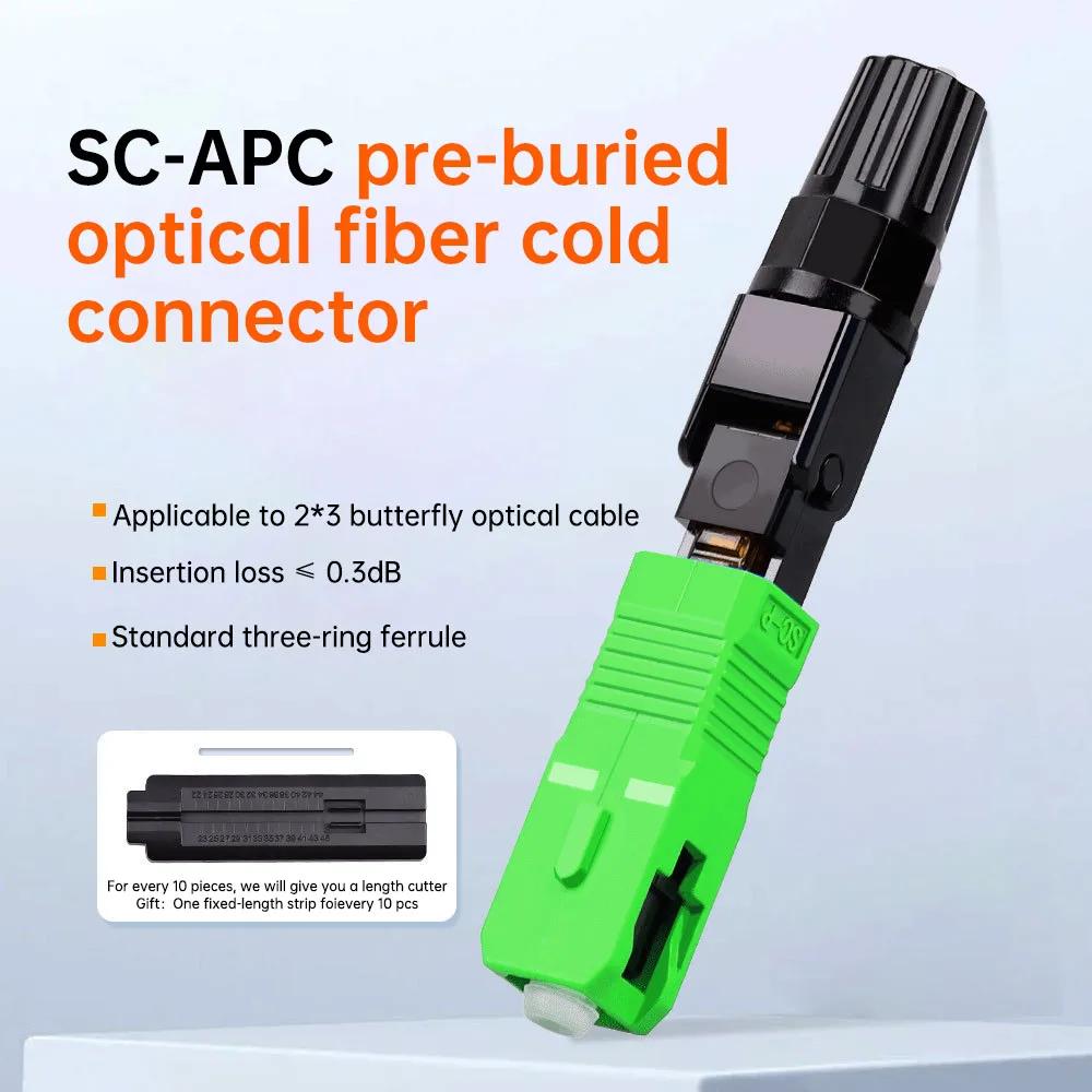 10/50/100PCS SC APC Pre-Buried Fiber Optic Quick Connector FTTH Cold Splicing Adapter ≤0.3dB Low Insertion Loss Fast Home Wiring