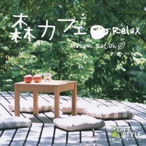 

CD MASAMI SATO - Mori Cafe Relax Della Japan ObiNew Age & Easy Listening Used
