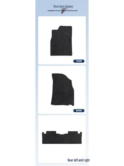 In-Stock: BYD Sea Lion 05 DM-i-25 Nylon Car Floor Mats - Anti-Dirt, Special Fit