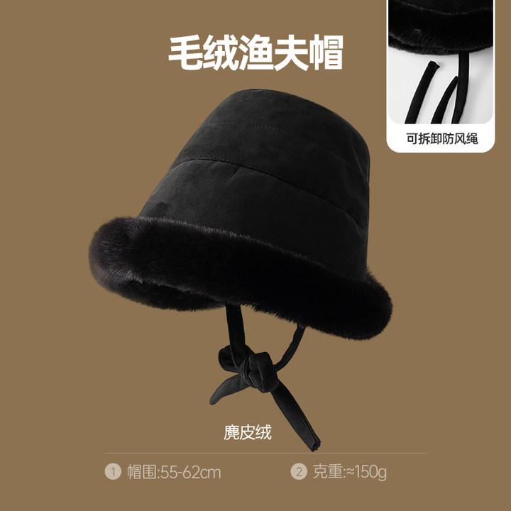 Autumn and winter thickened plush hat women's plush bucket hat curled edge cold-proof elegant windproof warm ear protection Mongolian basin hat