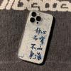 Applicable To Apple 11p Mobile Phone Case Transparent Personality 11/11pro Text Art Blue Splashing Ink Heart Has Mountains and Seas