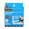 3M™ Strong Self-Fusing Silicone Tape HDT2-450, 32mm x 4.5M, Gray
