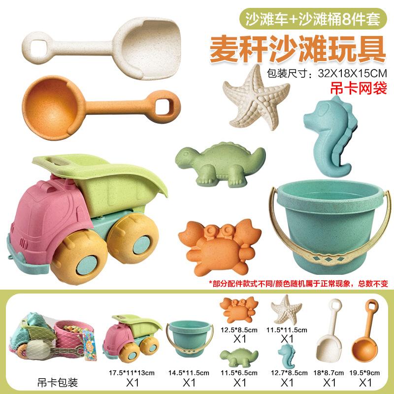 Children'S Beach Set Baby Play Sand Large Sand Shovel Beach Bucket Sand Digging Tool Hourglass