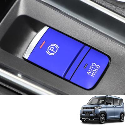 Bmolpt Handbrake Covers for Mitsubishi New Delica Mini B3 Series 2023 Aluminum Alloy Handbrake Button Covers Handbrake Panel Interior Custom Stain and