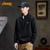 Men's Premium Stand-Collar Sweatshirt