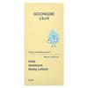 Goongbe Kids Moisture Body Lotion, 36 Million+, 250ml (8.45 fl oz)