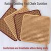 All-Season Rattan Chair Cushion - Cool and Breathable Pad for Home, Office, Car, or Restaurant