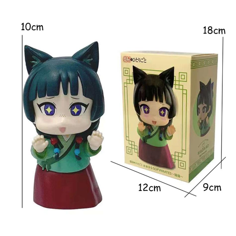 13.5-17cm The Apothecary Diaries Sitting And Standing Style Mao Mao Action Figure Anime PVC Model Collectible Toys