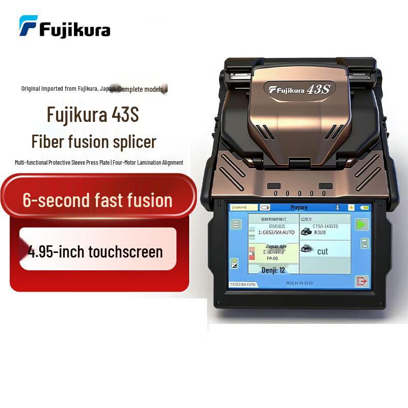 DIGFOR Fiber Optic Fusion Splicer