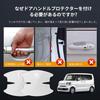LUTU Latest Door Handle Protector Parts for and Comfortable To the Paint Easy and Features a Dedicated Logo N-BOX JF3, JF4, JF5, JF6,