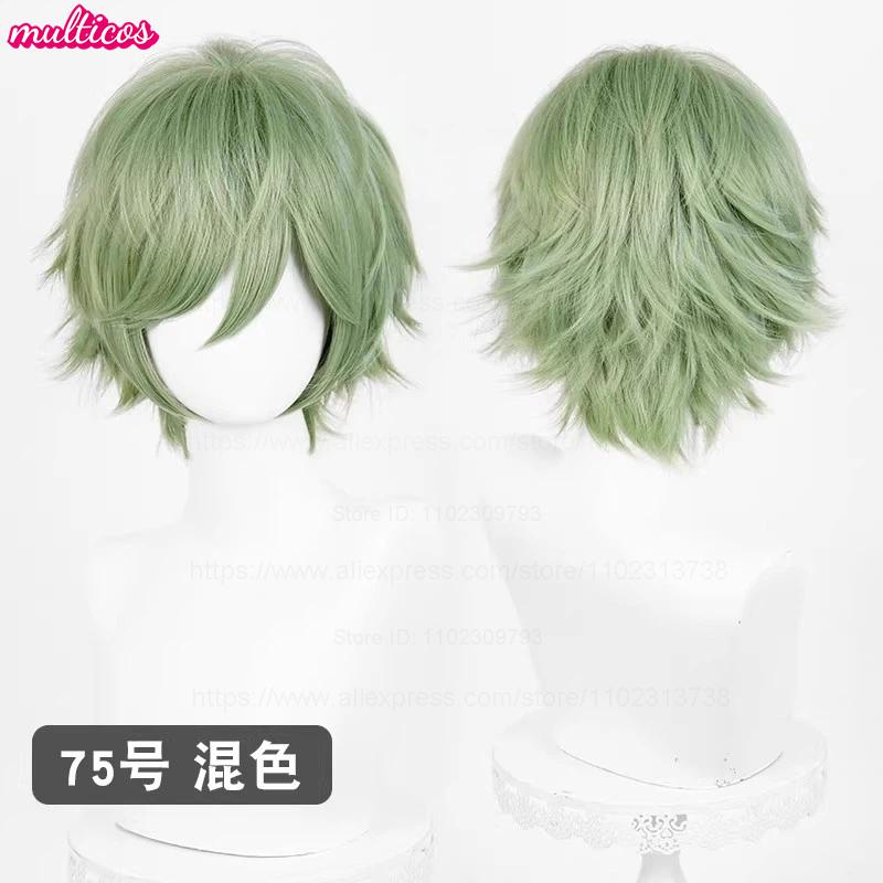 Parrucca Cosplay 32cm Capelli Corti con Punte Rivoltate Bianco Argento Grigio Nero Marrone Rosso Giallo Biondo Verde Blu Viola Resistenti al Calore Parrucche