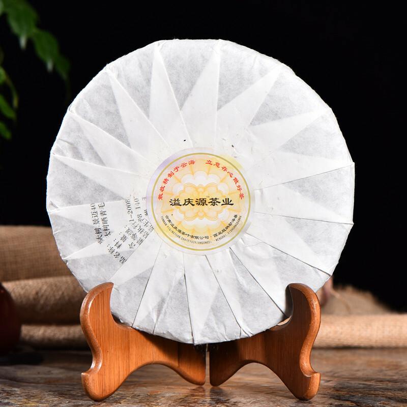 Yunnan Shou Pu'er Tea 357g Slimming Healthy Black Tea