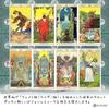 Tarot of The New Vision Tarot Reading Instructions (Japanese Instruction Manual Included) Authentic Tarot Cards (78 Cards)