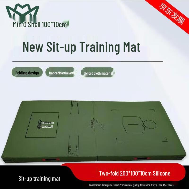 Silicone Foldable Fitness Mat