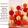 Honeycomb Ball Pillar Lantern for Wedding Room Decoration, Bride Photo Props, Double Happiness Wall Flower