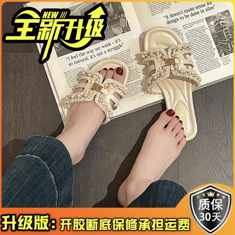 Xiaoxiangfeng plattbottnade coola tofflor dam sommar designkänsla mode bär fe-stil mjuk sula avslappnad pärla enords toffel