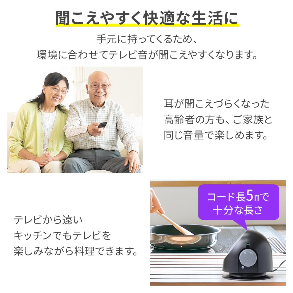 Bonarca Small Speaker for Handheld TV 5m Suitable for and Radio Replacement for Perfect for Respect for the Aged Day Seniors, Speaker, Wired,