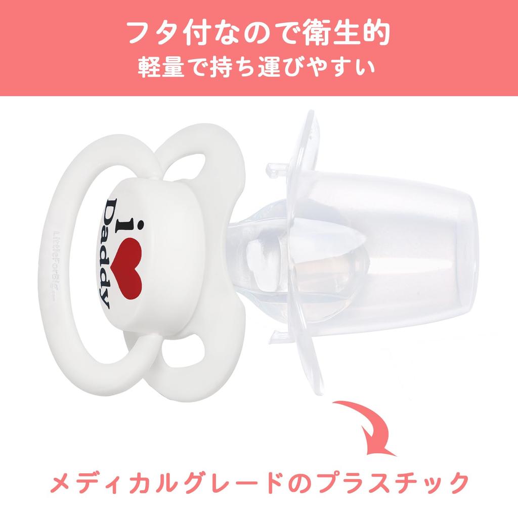 LittleForBig Schnuller für Erwachsene, Neue 2. Generation, mit Deckel [Daddy liebt es], Weiß