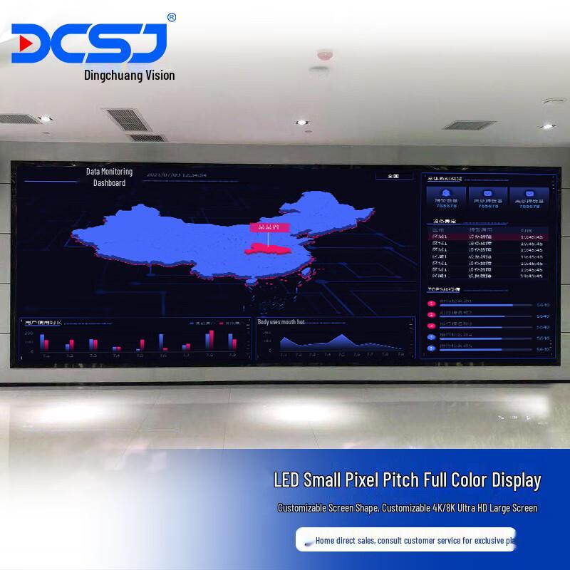 DCSJ Indoor Full Color Small Pixel Pitch LED Display CN plug (adapter included)