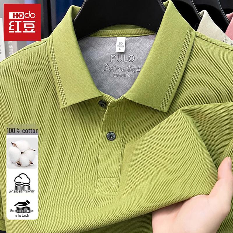 Hodo Men's 100% Cotton Short Sleeve Polo Shirt