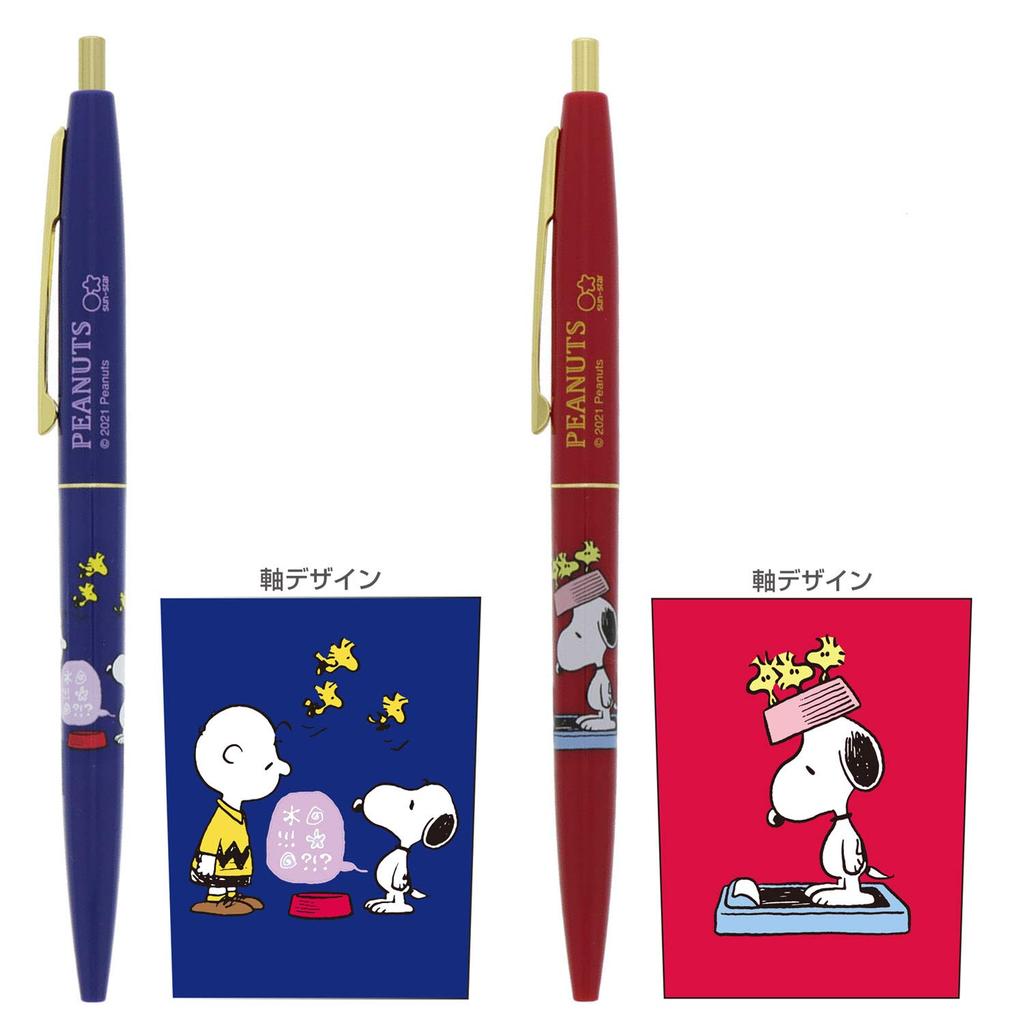 Sunstar Stationery Snoopy Ballpoint Pen Click Gold Set N4648S6A Oil-based 6-Piece