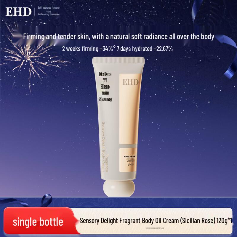 EHD Scented Body Lotions and Oil Creams