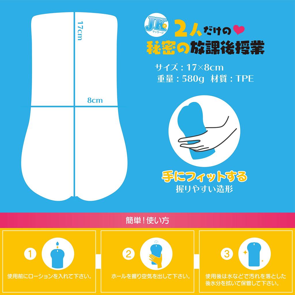 Popular Fluffy and Soft luxury onahole never before Secret Lessons for Just the Two of Pink Onahole, Large, [High-stimulating seen] Onahole, Tight,