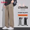 Baleno Men's Loose-Fit Straight-Leg Casual Trousers